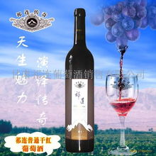 葡萄酒產品展示 第49頁的醇香之旅